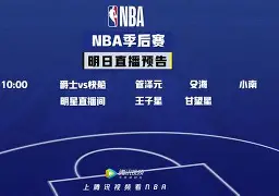 金年会官网登录-洛杉矶快船迎欧篮联关键赛；今夜刷新队史纪录；赛场秩序良好；数据趋势出现新变化