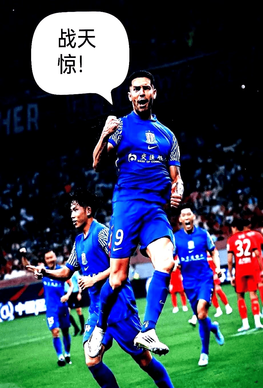 金年会足球官网-上海申花德罗巴进球集锦